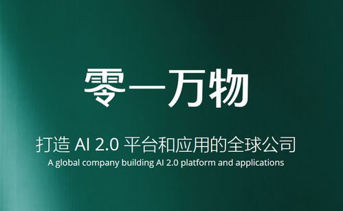 馬斯克吐槽TikTok探測(cè)大腦令人不安，英偉達(dá)營(yíng)收首超英特爾 | 圖靈周報(bào) 人工智能雙創(chuàng)服務(wù)