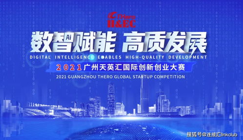 雙創(chuàng)情報站 | 優(yōu)惠政策再加碼 研發(fā)費用加計扣除助力人工智能雙創(chuàng)服務(wù)發(fā)展