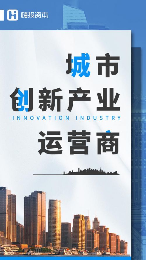 雙創(chuàng)金融谷攜手嗨投資本 為新基建注入人工智能雙創(chuàng)服務(wù)新動(dòng)能