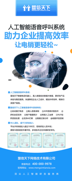智能雙創(chuàng)服務(wù)解決方案 小程序、人工智能與電話機(jī)器人的高效融合