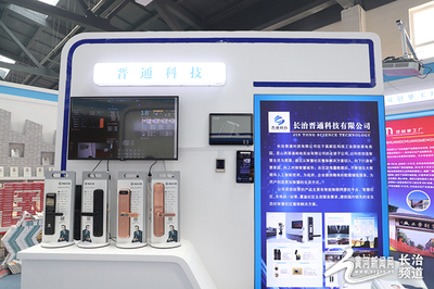 人工智能賦能，創(chuàng)新未來——高新區(qū)展館在首屆長治文化產(chǎn)業(yè)周的精彩亮相