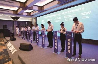 一把傘暗藏黑科技！山東“四不像”機構(gòu)如何以人工智能驅(qū)動雙創(chuàng)服務(wù)