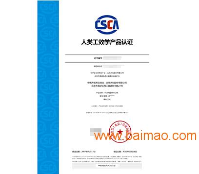 東莞工效學咨詢服務 優化人機交互，驅動數智化轉型