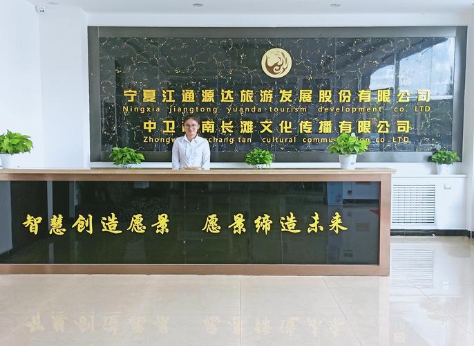 陳立江,公司經營范圍包括:大型活動組織服務;旅行社服務;